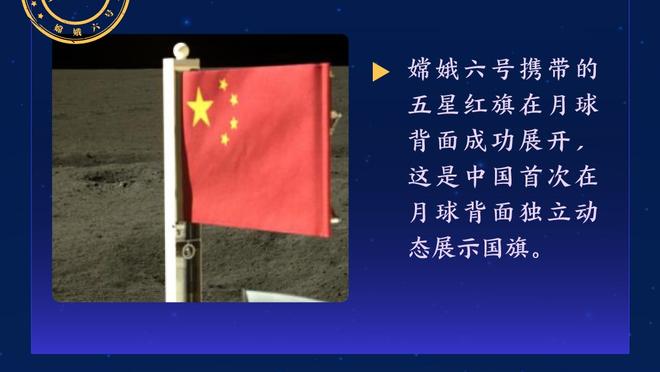 荷媒：亨德森可能本周四前往阿姆斯特丹，接受阿贾克斯的体检