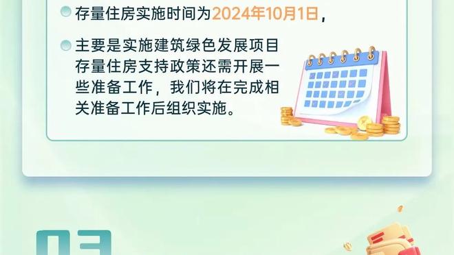 基米希怀念贝肯鲍尔：永远被铭记的绝对偶像！